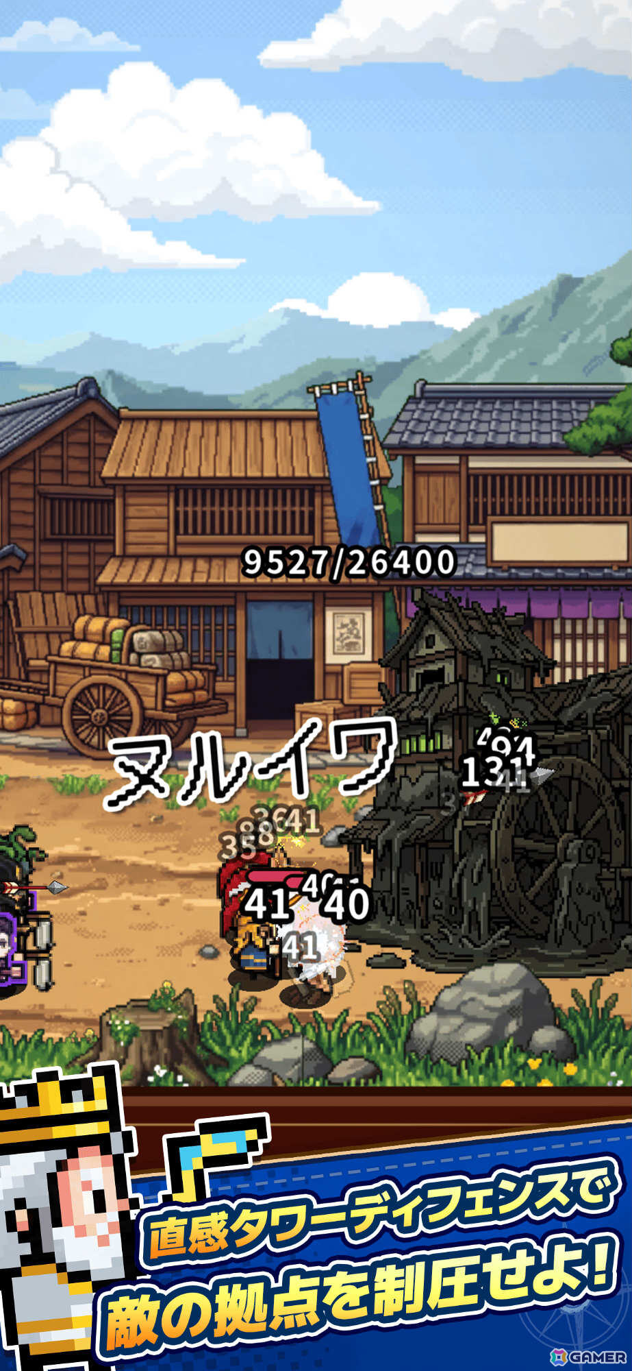 進撃と防衛、二つの戦場を制す二刀流タワーディフェンスRPG「ドット戦記」が7月9日に配信！の画像4