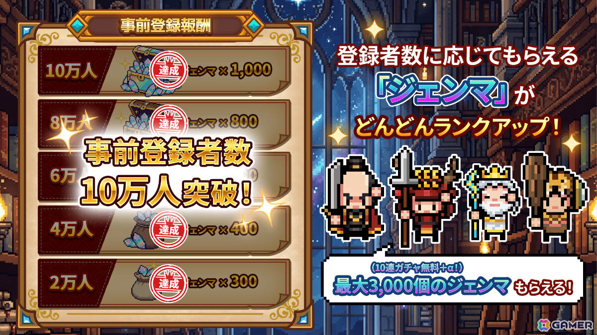 進撃と防衛、二つの戦場を制す二刀流タワーディフェンスRPG「ドット戦記」が7月9日に配信!の画像