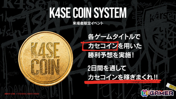 「The k4sen Con 2026」が8月8日・9日に国立代々木競技場で開催！“リアル ケツバトラー”などのステージコンテンツも公開にの画像2