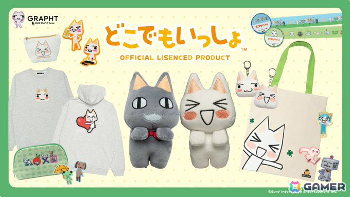 どこでもいっしょ OFFICIAL LICENSED COLLECTION