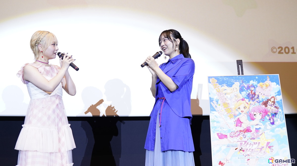 ゆめとローラの関係性などを10年の時を経て語った「『劇場版アイカツスターズ！』 -Anniversary Stars-」富田美憂さん、朝井彩加さん登壇の舞台挨拶をレポートの画像