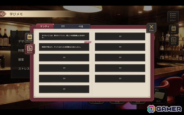 98カ国を旅した猛者たちの“ヤバすぎる実話”を引き出す育成＆ノベルゲーム「旅人物語 ～Journeys of Real People～」Web体験版が公開！の画像