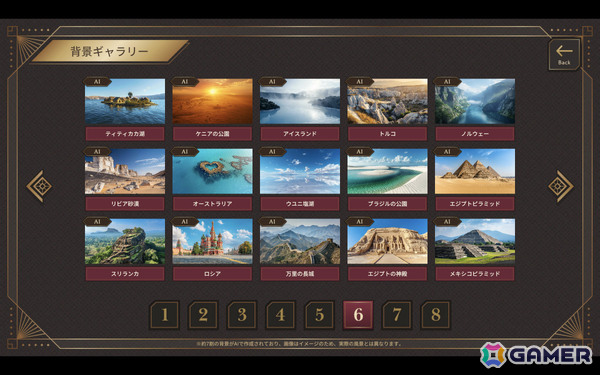 98カ国を旅した猛者たちの“ヤバすぎる実話”を引き出す育成＆ノベルゲーム「旅人物語 ～Journeys of Real People～」Web体験版が公開！の画像