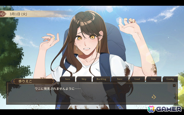 98カ国を旅した猛者たちの“ヤバすぎる実話”を引き出す育成＆ノベルゲーム「旅人物語 ～Journeys of Real People～」Web体験版が公開！の画像