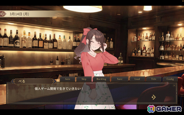 98カ国を旅した猛者たちの“ヤバすぎる実話”を引き出す育成＆ノベルゲーム「旅人物語 ～Journeys of Real People～」Web体験版が公開！の画像