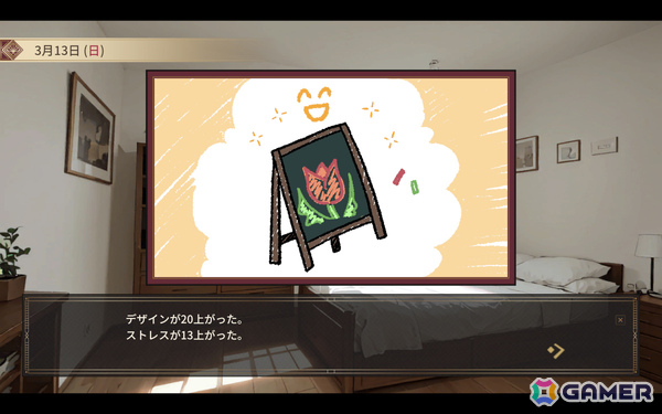 98カ国を旅した猛者たちの“ヤバすぎる実話”を引き出す育成＆ノベルゲーム「旅人物語 ～Journeys of Real People～」Web体験版が公開！の画像