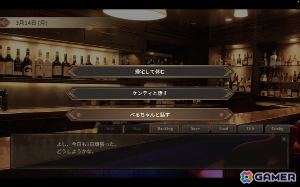 98カ国を旅した猛者たちの“ヤバすぎる実話”を引き出す育成＆ノベルゲーム「旅人物語 ～Journeys of Real People～」Web体験版が公開！の画像