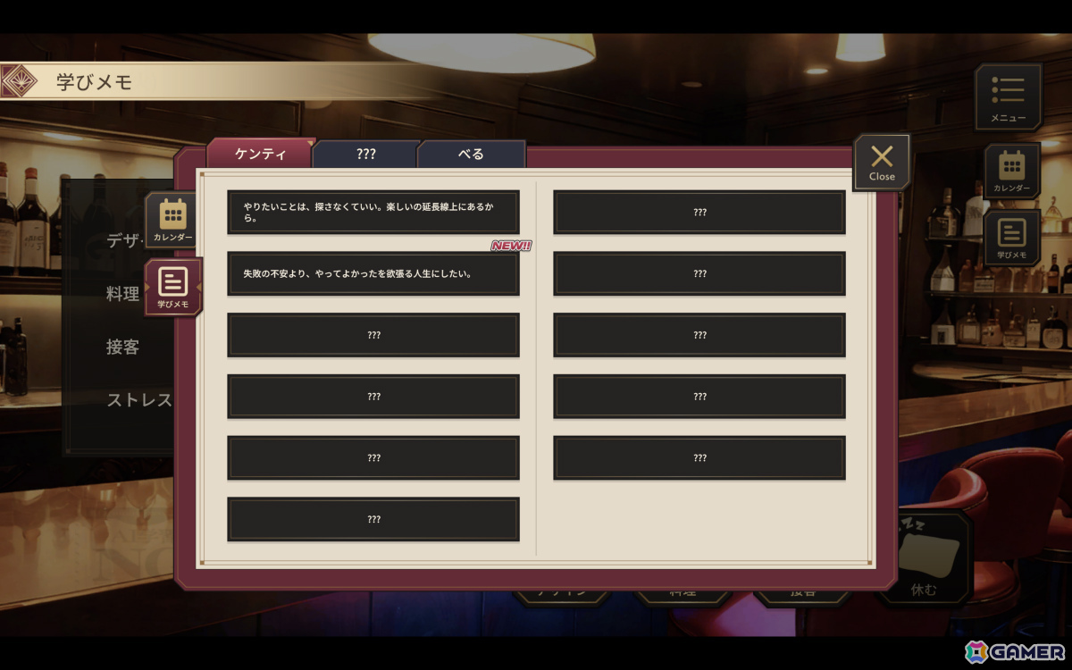 98カ国を旅した猛者たちの“ヤバすぎる実話”を引き出す育成＆ノベルゲーム「旅人物語 ～Journeys of Real People～」Web体験版が公開！の画像11