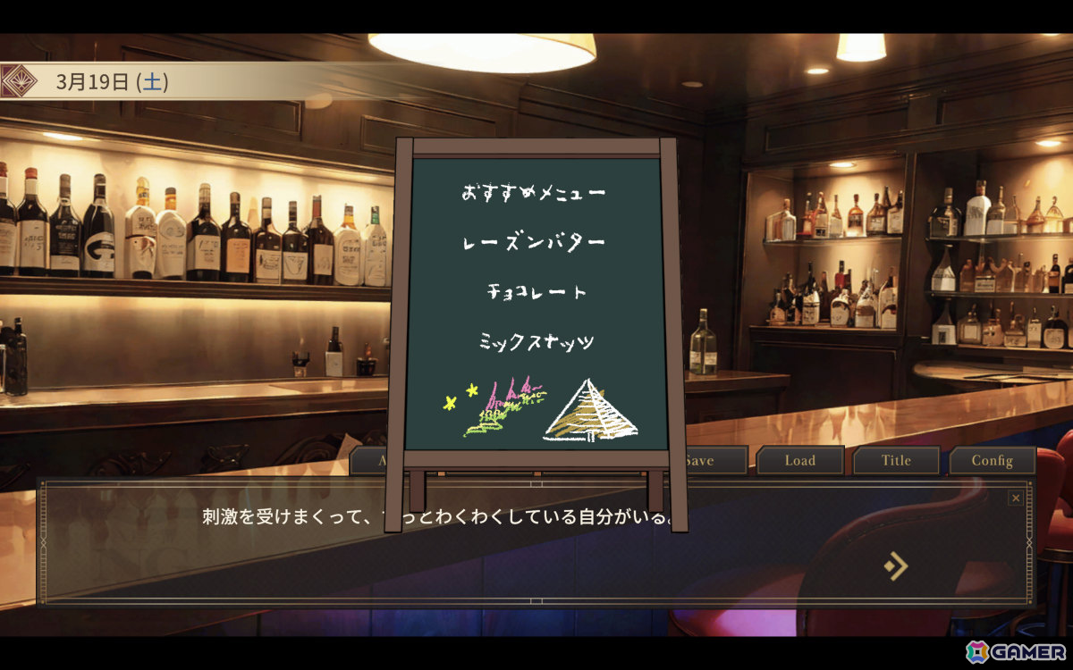 98カ国を旅した猛者たちの“ヤバすぎる実話”を引き出す育成＆ノベルゲーム「旅人物語 ～Journeys of Real People～」Web体験版が公開！の画像6