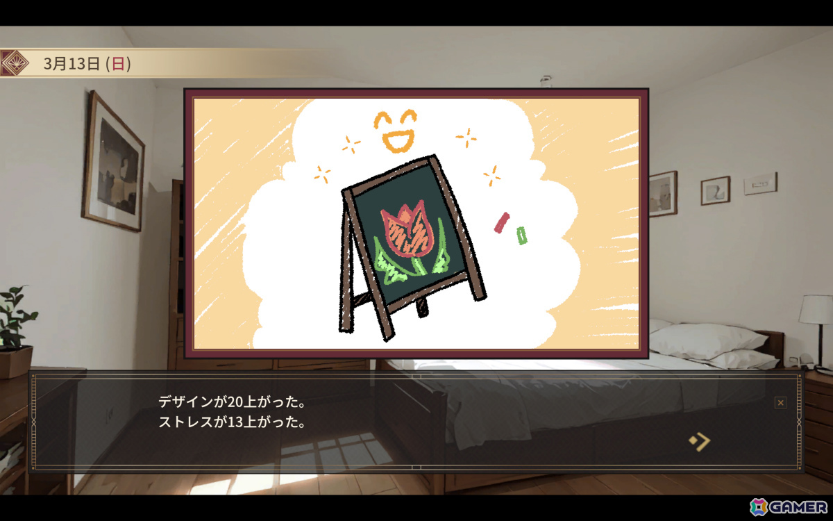 98カ国を旅した猛者たちの“ヤバすぎる実話”を引き出す育成＆ノベルゲーム「旅人物語 ～Journeys of Real People～」Web体験版が公開！の画像8