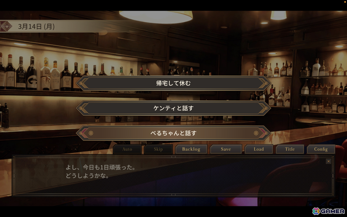 98カ国を旅した猛者たちの“ヤバすぎる実話”を引き出す育成＆ノベルゲーム「旅人物語 ～Journeys of Real People～」Web体験版が公開！の画像9