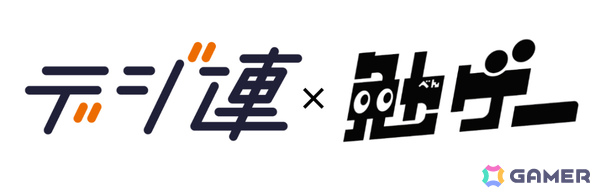 ITパスポートの試験にも出題されるIT用語を勉強できるカードゲーム「ITパスポートかるた」が発売！の画像2