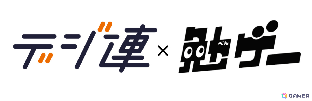 ITパスポートの試験にも出題されるIT用語を勉強できるカードゲーム「ITパスポートかるた」が発売！の画像