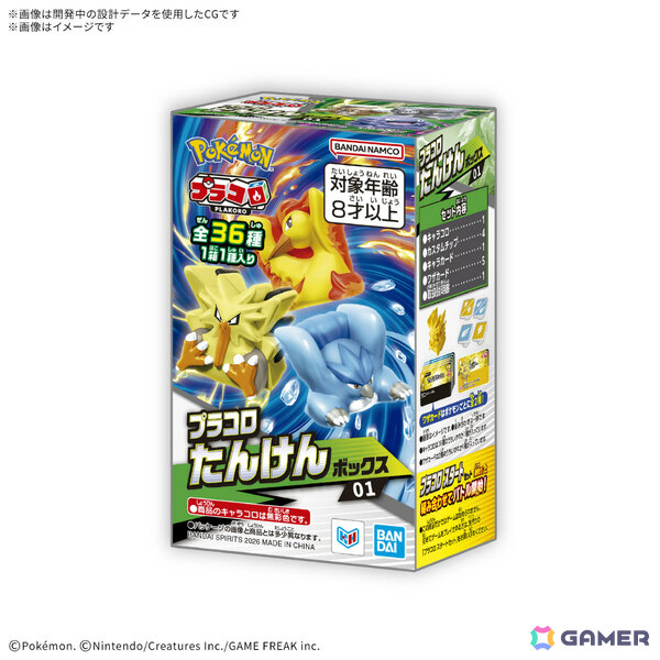 運と戦略のサイコロポケモンバトル「プラコロ」発売日は7月18日！オフィシャルショップが同日に横浜でオープンの画像