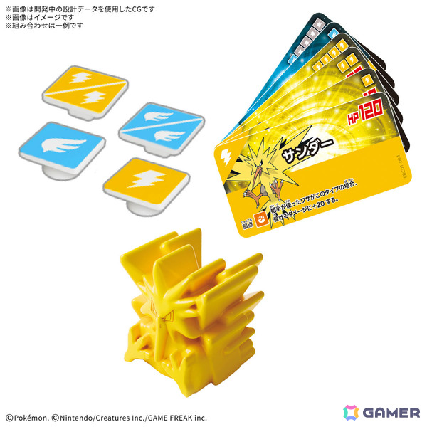 運と戦略のサイコロポケモンバトル「プラコロ」発売日は7月18日！オフィシャルショップが同日に横浜でオープンの画像