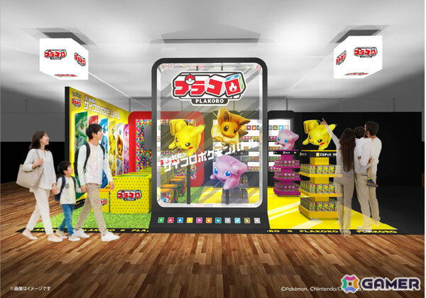 運と戦略のサイコロポケモンバトル「プラコロ」発売日は7月18日！オフィシャルショップが同日に横浜でオープンの画像2