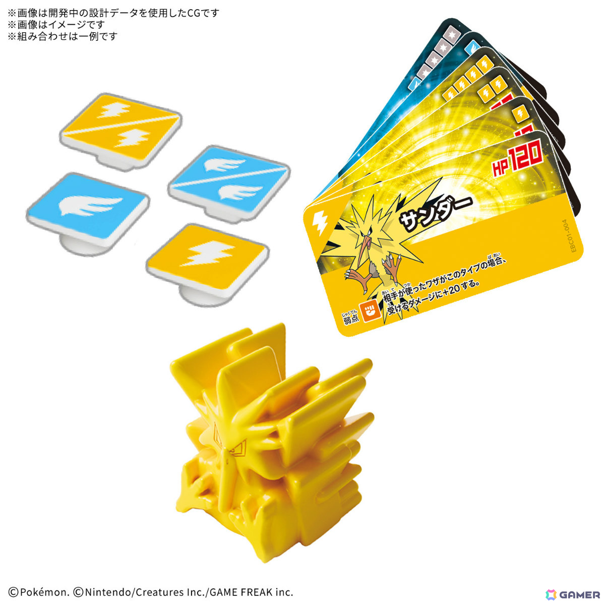 運と戦略のサイコロポケモンバトル「プラコロ」発売日は7月18日！オフィシャルショップが同日に横浜でオープンの画像18