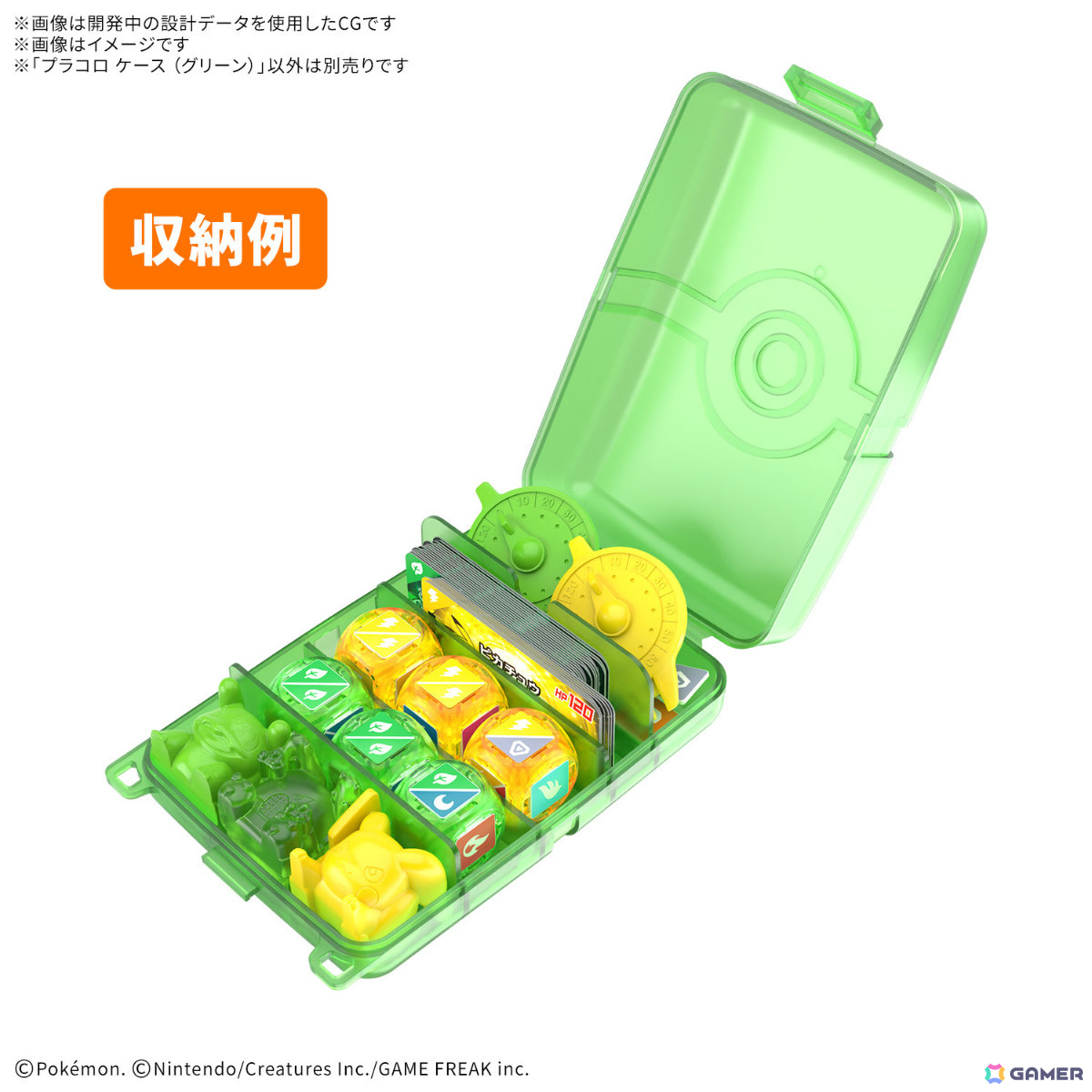運と戦略のサイコロポケモンバトル「プラコロ」発売日は7月18日！オフィシャルショップが同日に横浜でオープンの画像20