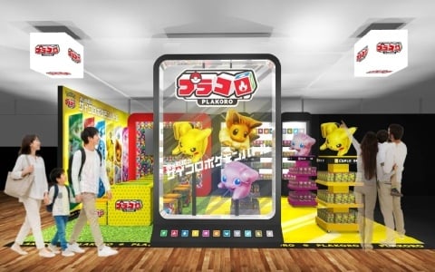 運と戦略のサイコロポケモンバトル「プラコロ」発売日は7月18日！オフィシャルショップが同日に横浜でオープン