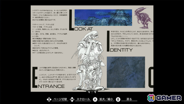 SFアクションADV「EGGコンソール レリクス MSX2」がSwitchで配信！倒した相手の肉体に憑依するシステムや映画的な世界観が特徴の画像9
