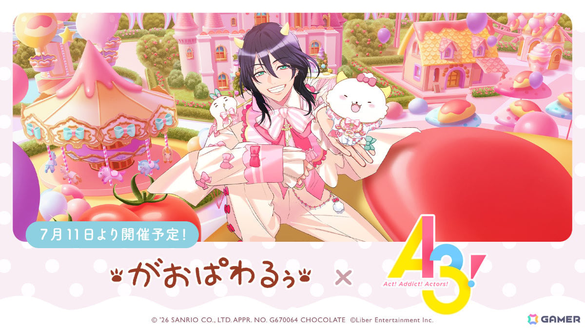 「A3!」でサンリオキャラクター「がおぱわるぅ」とのコラボイベントが7月11日0時より開催!特別なスカウトに加え限定シナリオも公開の画像