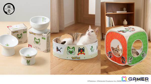 ポケモンデザインの猫用品が7月6日より順次発売！ニャース、ニャビー、ニャオハがデザインされた脚付食器や爪とぎ、おもちゃがラインナップの画像1