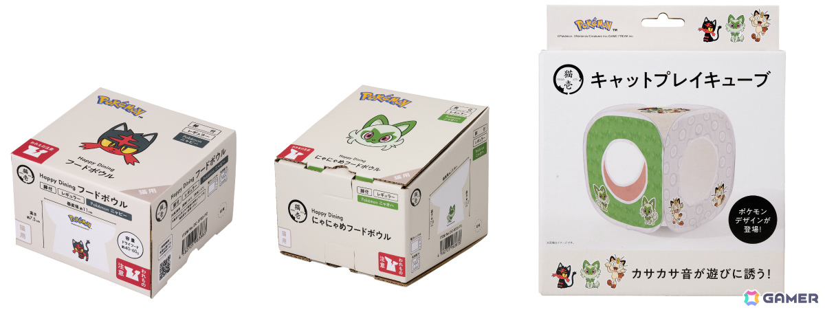 ポケモンデザインの猫用品が7月6日より順次発売!ニャース、ニャビー、ニャオハがデザインされた脚付食器や爪とぎ、おもちゃがラインナップの画像