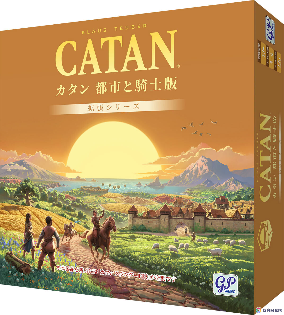 ボードゲーム「カタン」拡張版として戦略性を大幅に高める「都市と騎士版」、未知の海を探検する「探険者と海賊版」が7月24日に発売！の画像1