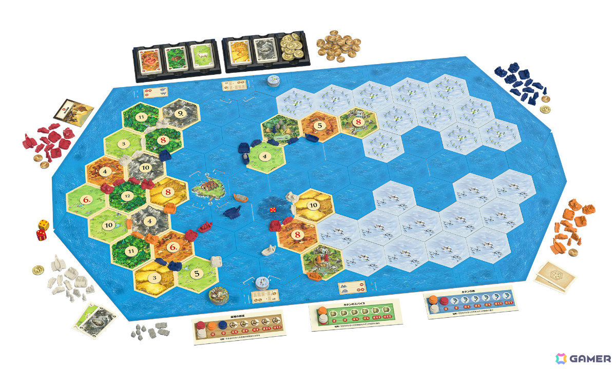 ボードゲーム「カタン」拡張版として戦略性を大幅に高める「都市と騎士版」、未知の海を探検する「探険者と海賊版」が7月24日に発売!の画像