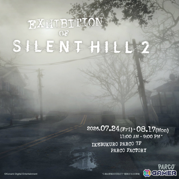 「SILENT HILL 2」の展覧会「EXHIBITION OF SILENT HILL 2」が7月24日より池袋PARCOで開催！の画像1