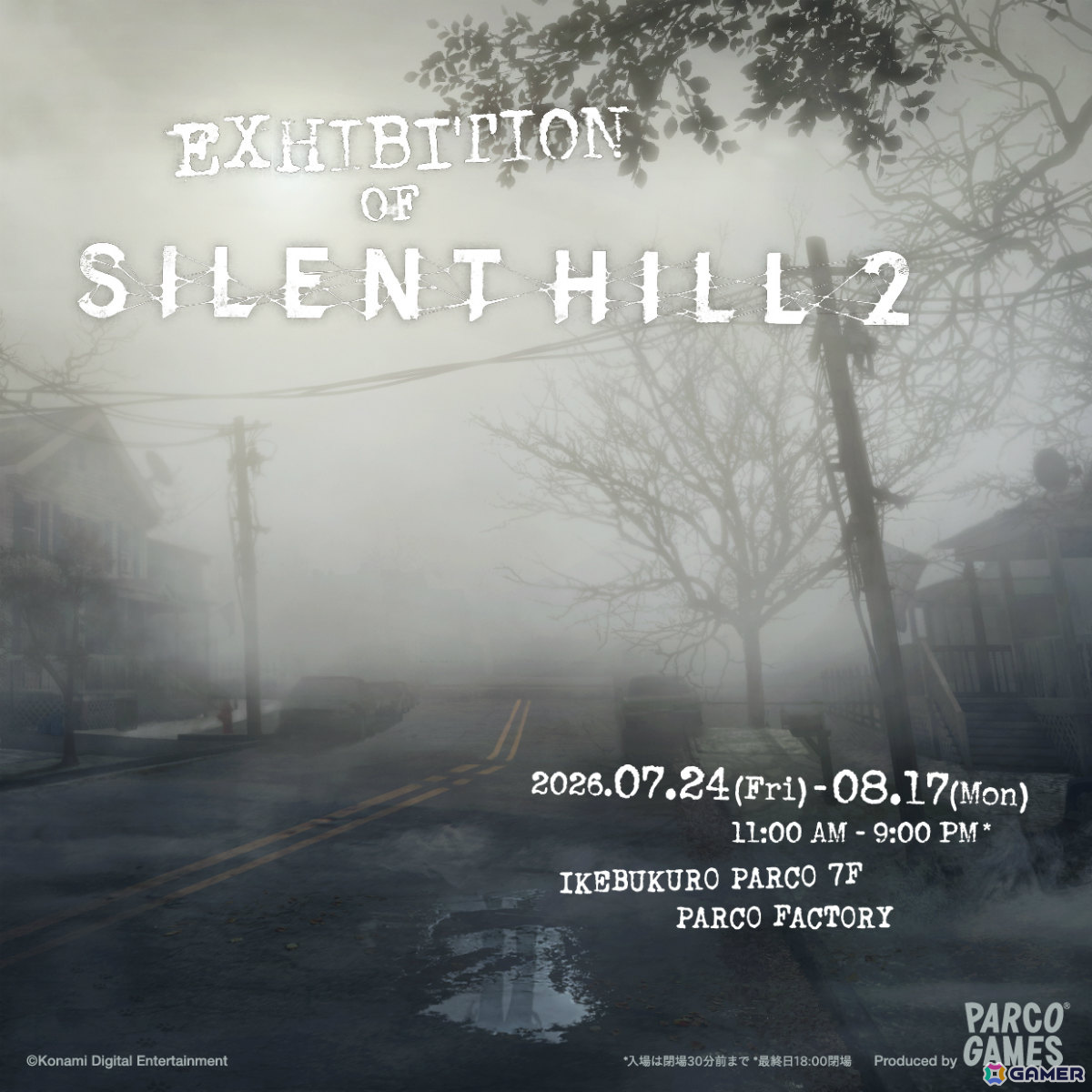 「SILENT HILL 2」の展覧会「EXHIBITION OF SILENT HILL 2」が7月24日より池袋PARCOで開催!の画像