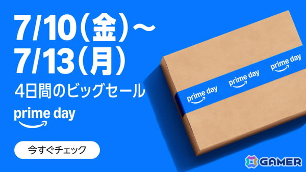 Amazonプライムデー先行セールが7月7日0時より開催！プライムデー本番に先駆けて実施の画像1