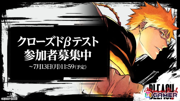 「BLEACH Mirrors High」には久保帯人先生が世に送り出す新たな死神・右島志燐と佐鳴白祢が登場！クローズドβテストの募集もスタートの画像4