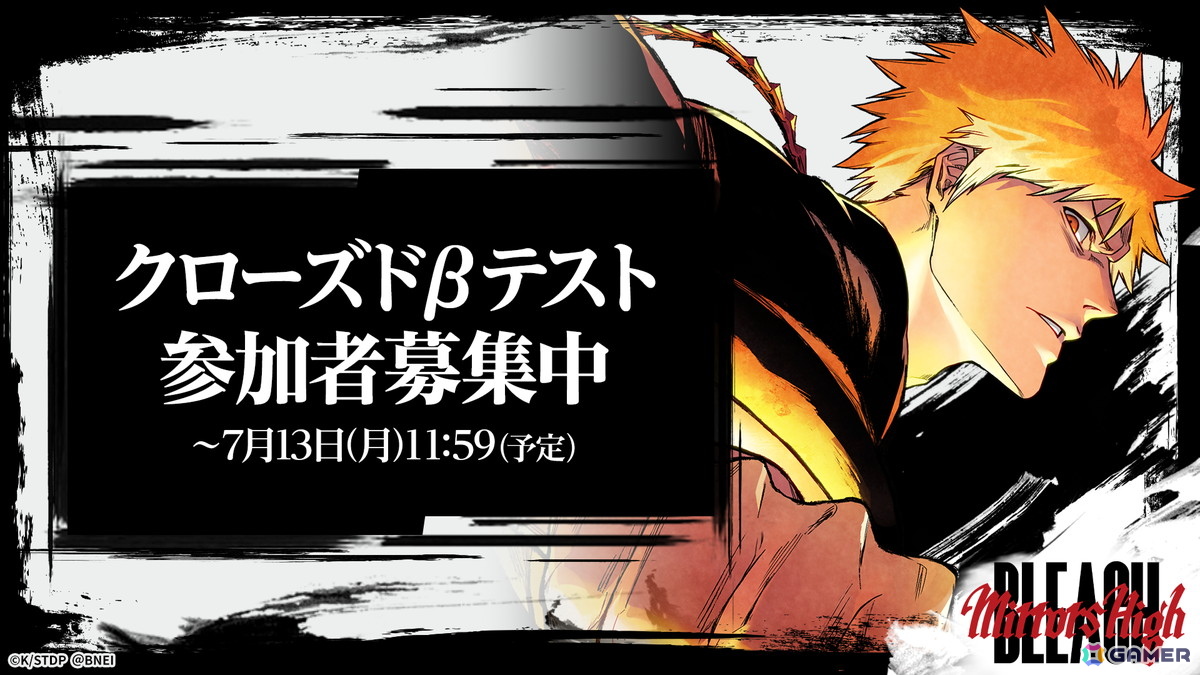 「BLEACH Mirrors High」には久保帯人先生が世に送り出す新たな死神・右島志燐と佐鳴白祢が登場!クローズドβテストの募集もスタートの画像