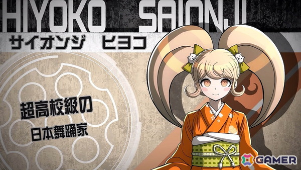 「スーパーダンガンロンパ2×2」被害者や犯人が異なる新シナリオ「キョウキモード」や進化した「ワールドマップ」を紹介！の画像7