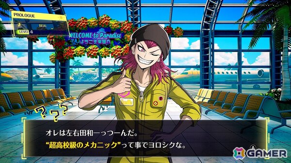 「スーパーダンガンロンパ2×2」被害者や犯人が異なる新シナリオ「キョウキモード」や進化した「ワールドマップ」を紹介！の画像8