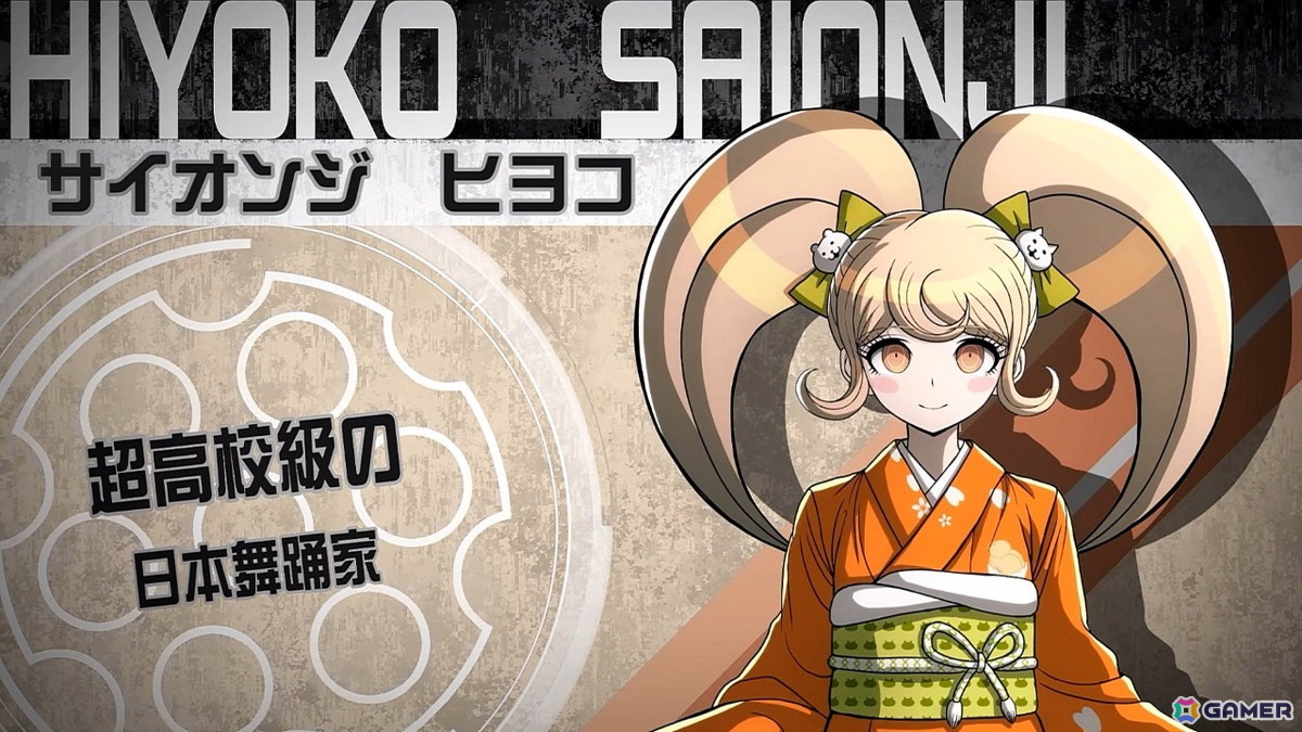 「スーパーダンガンロンパ2×2」被害者や犯人が異なる新シナリオ「キョウキモード」や進化した「ワールドマップ」を紹介!の画像