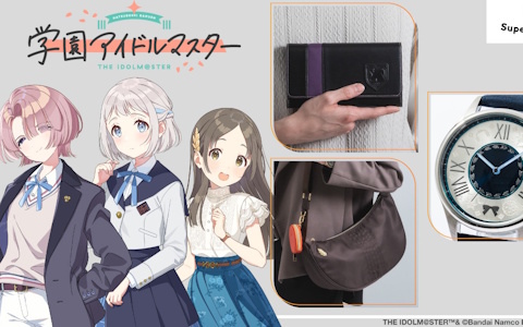 「学園アイドルマスター」麻央、リーリヤ、千奈をイメージした腕時計・バッグ・長財布が登場!予約受付もスタート