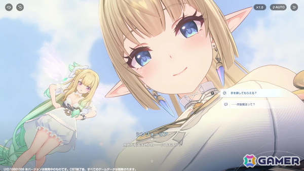 「アズールプロミリア」CBTプレイレポート：爽快で気持ちのいいアクションや相棒となるモンスター“キボ”との冒険、農作物の栽培などワクワク要素満載の画像1