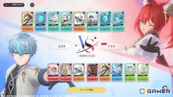 「アズールプロミリア」CBTプレイレポート：爽快で気持ちのいいアクションや相棒となるモンスター“キボ”との冒険、農作物の栽培などワクワク要素満載の画像15
