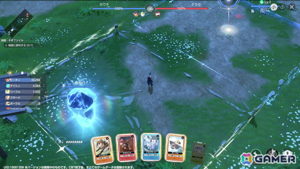 「アズールプロミリア」CBTプレイレポート：爽快で気持ちのいいアクションや相棒となるモンスター“キボ”との冒険、農作物の栽培などワクワク要素満載の画像16
