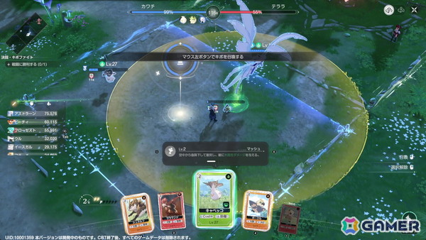「アズールプロミリア」CBTプレイレポート：爽快で気持ちのいいアクションや相棒となるモンスター“キボ”との冒険、農作物の栽培などワクワク要素満載の画像17