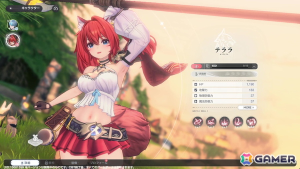 「アズールプロミリア」CBTプレイレポート：爽快で気持ちのいいアクションや相棒となるモンスター“キボ”との冒険、農作物の栽培などワクワク要素満載の画像4