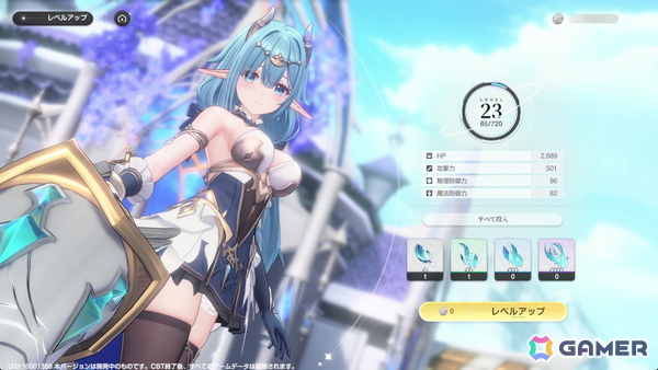 「アズールプロミリア」CBTプレイレポート：爽快で気持ちのいいアクションや相棒となるモンスター“キボ”との冒険、農作物の栽培などワクワク要素満載の画像5