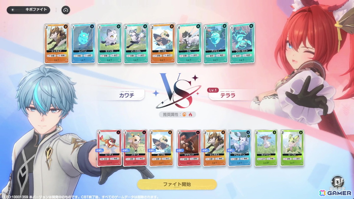 「アズールプロミリア」CBTプレイレポート：爽快で気持ちのいいアクションや相棒となるモンスター“キボ”との冒険、農作物の栽培などワクワク要素満載の画像
