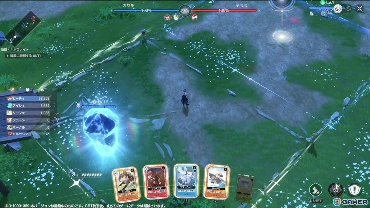 「アズールプロミリア」CBTプレイレポート：爽快で気持ちのいいアクションや相棒となるモンスター“キボ”との冒険、農作物の栽培などワクワク要素満載の画像