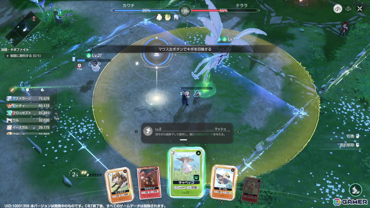 「アズールプロミリア」CBTプレイレポート：爽快で気持ちのいいアクションや相棒となるモンスター“キボ”との冒険、農作物の栽培などワクワク要素満載の画像
