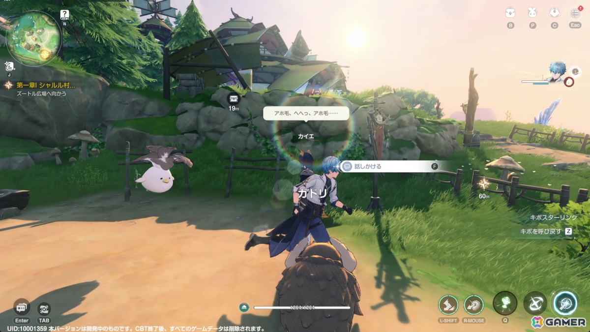「アズールプロミリア」CBTプレイレポート：爽快で気持ちのいいアクションや相棒となるモンスター“キボ”との冒険、農作物の栽培などワクワク要素満載の画像