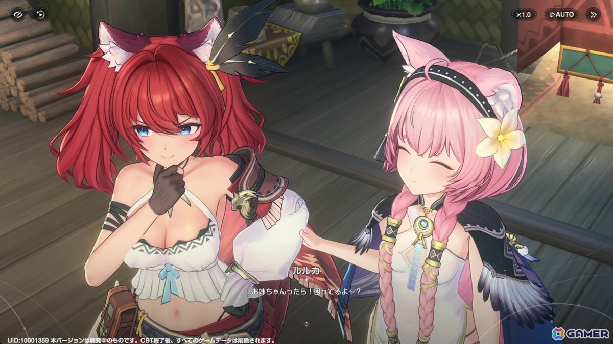 「アズールプロミリア」CBTプレイレポート：爽快で気持ちのいいアクションや相棒となるモンスター“キボ”との冒険、農作物の栽培などワクワク要素満載の画像