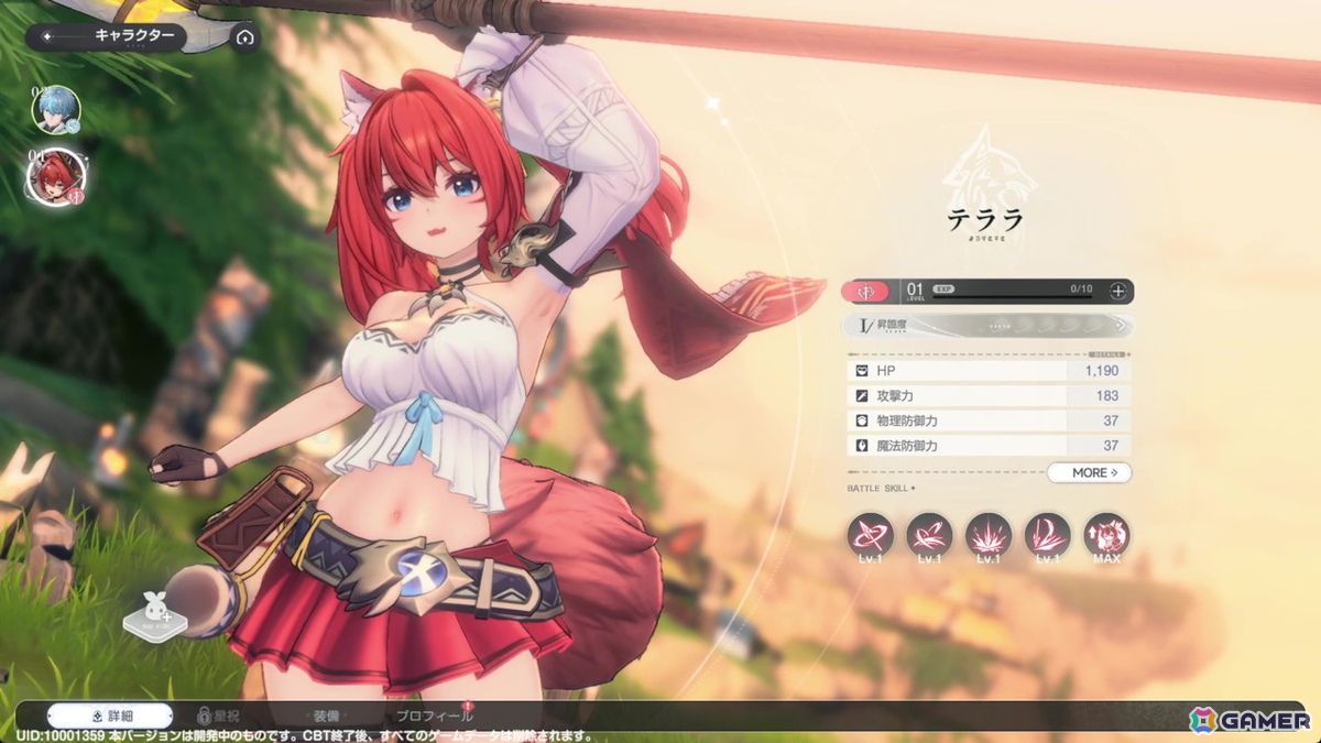 「アズールプロミリア」CBTプレイレポート：爽快で気持ちのいいアクションや相棒となるモンスター“キボ”との冒険、農作物の栽培などワクワク要素満載の画像